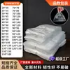 Bolsa Plana de Baja Presión para Cajas, Bolsa Interior de Película, Bolsa de Embalaje Transparente a Prueba de Humedad y Polvo, Bolsa Grande Desechable de Película Plástica