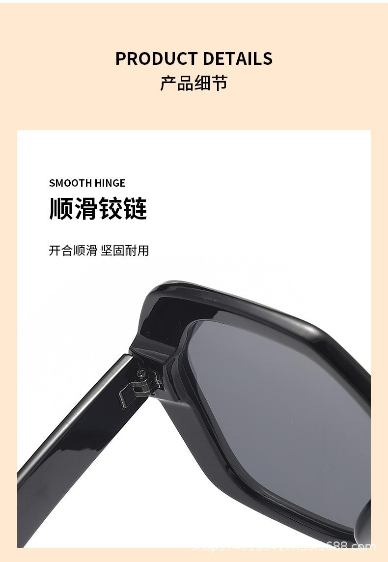 212太阳镜