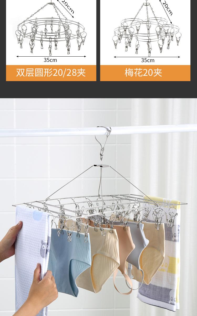 袜架_18.jpg