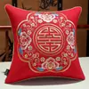 Cojín Rojo de Boda Decoración Festiva China Almohada de Respaldo Funda de Algodón para Sofá Cojín Sala de Estar Cama Hogar Relleno de Almohada