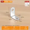 Soporte de Ángulo de Acero Inoxidable Tipo TL Ángulo Recto de 90 Grados Soporte de Estante Triángulo Hierro Soporte Mesa Silla Ferretería Conectores