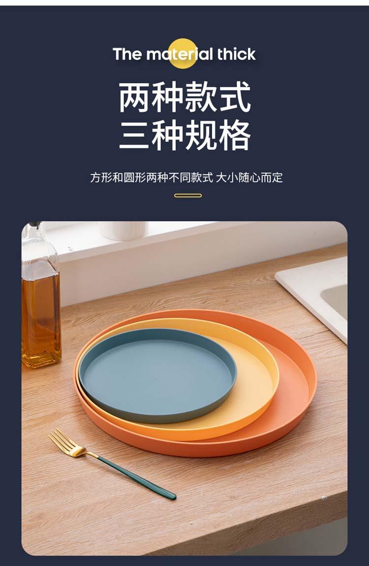 托盘_10.jpg