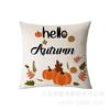 Amazon Funda de Cojín de Acción de Gracias de Otoño Calabaza Cojín Decorativo Funda de Cojín Transfronteriza Cojín de Sofá Sala de Estar