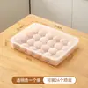 Caixa de Ovos para Geladeira de Fábrica Caixa para Conservação de Alimentos Bandeja de Ovos Grelhas para Ovos Caixa de Plástico para Cozinha Caixa para Armazenar Ovos