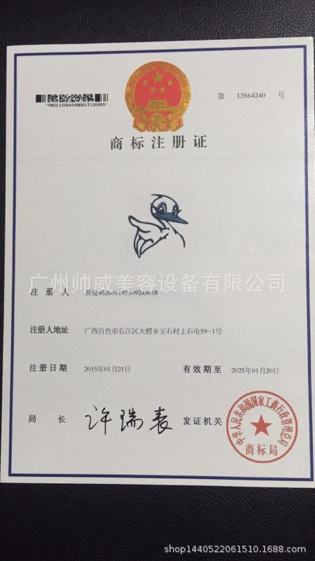 微信图片_20190323020257