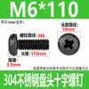 Tornillos de Cabeza Redonda Cruzada de Acero Inoxidable 304 Estándar de Guangdong Tornillos de Cabeza Plana Galvanizados en Negro M2M3M4M5M6M8