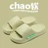 Pantuflas Baratas de Eva con Etiqueta Lateral para Mujer, Pantuflas de Deslizamiento para Exteriores, Sandalias Caseras para Mujer, Pantuflas de Interior Gruesas para Pareja de Hombres