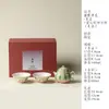 Juego de té temático de sandía estilo chino creativo Iru no Kishu, incluye una tetera y dos tazas, un regalo hermoso y elegante para inauguración de casa o como regalo de juego de té