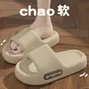 Pantuflas Finas de Eva 2025 con Sensación de Amortiguación Suave para Hombre, Verano Interior Hogar Baño Antideslizantes Pantuflas de Pareja para Mujer