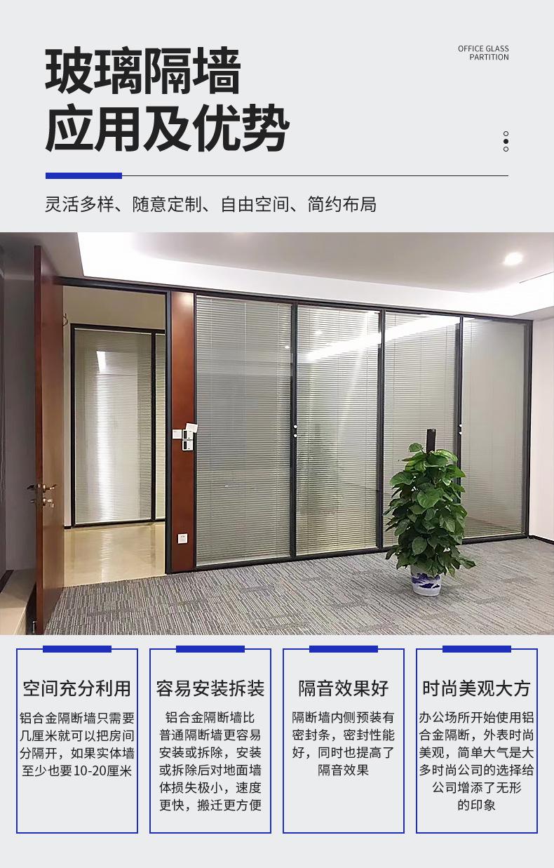 双玻百叶_05