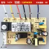 Painel de controle com interruptor de toque por indução para coifa, placa de circuito, placa de computador, placa de alimentação, placa-mãe com Metabo