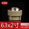 Conector interno hexagonal directo de alambre interno PPR gris blanco 32/40/50/63/75/90/110ppr