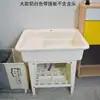 Tina de lavado ecológica y engrosada con tabla de fregar integrada, adecuada para balcones, cocinas y lavabos.