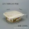 Caja Cuadrada Desechable de Papel Kraft Caja Octagonal Multilado Caja para Llevar Bol para Arroz Frito Fruta Pastelería Caja para Ensalada