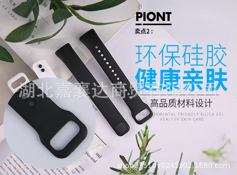 乐心手环5_04
