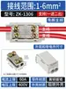 Divisor Tipo T Terminal de Conexión Rápida de Alta Potencia Conector de Derivación de Cable T Herramienta de Conexión Una Entra Dos Salen Cuatro Salen