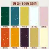 23*34 Papel tingido com cera em estilo chinês tradicional, disponível em várias cores, papel tingido com cera semiacabado, especificamente para prática de caligrafia, atacado