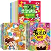 Adesivo de concentração de adesivo infantil livro 3-4-5-6 anos de idade dos desenhos animados quebra-cabeça bebê repetidamente colar livro de adesivos 2 anos de idade