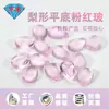 Huagang Gems Vidrio Rosa Forma de Pera Piedra Suelta Fondo Plano Piedra Lisa Venta al por Mayor Anillo Rosa AAA