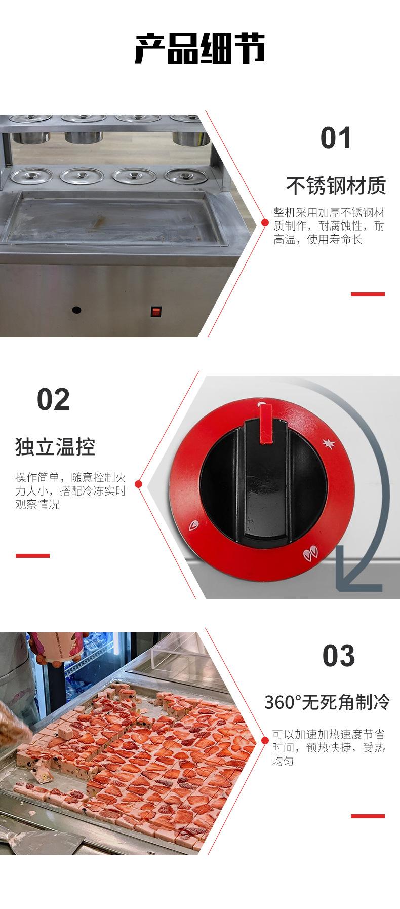 炒酸奶_05
