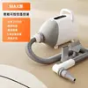 Secador de Pelo para Animais de Estimação para Uso Doméstico, Adequado para Cães Grandes e Pequenos, Máquina de Secagem de Pelo Tudo-em-Um para Cães e Gatos, Dispositivo Inteligente de Banho e Secagem