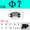 Anillo de Sellado de Goma Protector de Bobina de Doble Cara sobre Agujero de Enchufe de Caja de Distribución de Bobina Anillo de Salida 3mm-80mm