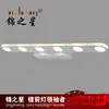 Luz frontal de espelho LED transfronteiriça, luminária de parede simples estilo nórdico para banheiro e quarto em aço inoxidável, luminária de parede para banheiro