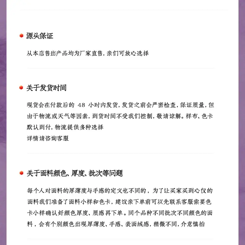 川舟纺织_20.jpg