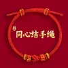 Pulsera de Hilo Rojo Estilo Nuevo al por Mayor para Hombres y Mujeres, Cuerda Tejida Hecha a Mano que No se Desvanece, Pulsera de Hilo Rojo para Parejas