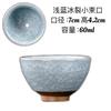Taza de Maestro Jianyang Jianzhan, Gota de Aceite de Pelo de Conejo, Azul Urraca, Mineral Original, Esmalte Original, Taza Tianmu de Cuerpo de Hierro, Juego de Caja de Regalo