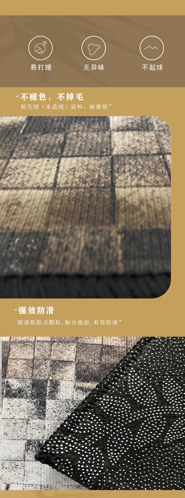 详情页-黑色方格大地毯_06