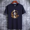 Nova camiseta de algodão de manga curta masculina casual para todos os jogos, camiseta de estudante com gola redonda e manga curta, camiseta da moda com dragão chinês