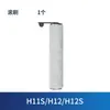 Adecuado para cepillo rodante H13 cepillo principal M13 fregadora H11MAXM12 líquido de limpieza H12S Pro accesorios
