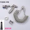 Set de Pistola de Chorro para Inodoro de Acero Inoxidable 304 Genuino, Cabezal de Ducha, Boquilla de Descarga a Presión, Cabezal de Chorro de Mano, Pistola de Descarga para Inodoro