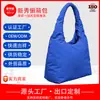 Moda Coreana Tendência Bolsa de Ombro Único Bolsa Tote de Grande Capacidade 2026 Estilo Preguiçoso Simples Casual Bolsa de Ombro Único Formato de Bolinho para Mulheres