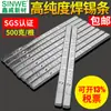 Barra de Soldadura Xinwei Alta Pureza Bloque de Estaño Puro 99 63A Varilla de Estaño con Plomo Varilla de Soldadura Cable de Soldadura Yunnan Placa Lingote de Estaño 68A Envío Gratis