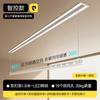 Percha Eléctrica para Ropa Lady Jin Gui Invisible Balcón Hogareño Elevable Oculta Percha Inteligente para Ropa