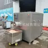 Picadora de Carne Grande Tipo 250 Comercial, Picadora de Huesos de Ave Totalmente Automática, Picadora de Carne para Fábrica de Alimentos para Relleno de Carne