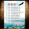 Estudantes Estudam Ebbinghaus's Cérebro Memória e Esquecimento Curva Gráfico Pendurado Parede Revisão e Aprender Novos Adesivos de Parede Pôster