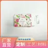 Cajas de cartón corrugado personalizadas de colores para ropa, ropa interior y panties; cajas de zapatos personalizadas ultra-resistentes; cajas pequeñas de papel personalizadas para empaque y envío