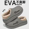 Pantuflas de Algodón Impermeables para Mujer, de Espalda Cerrada, Nuevo Estilo Otoño/Invierno 2026, para Interiores en Casa, Antideslizantes, Cálidas, Pantuflas de Algodón Peludo para Hombre