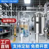 Equipamento de filtração de óleo comestível, filtro de saco em aço inoxidável, filtro de saco, máquina de filtração para uso industrial, personalizável