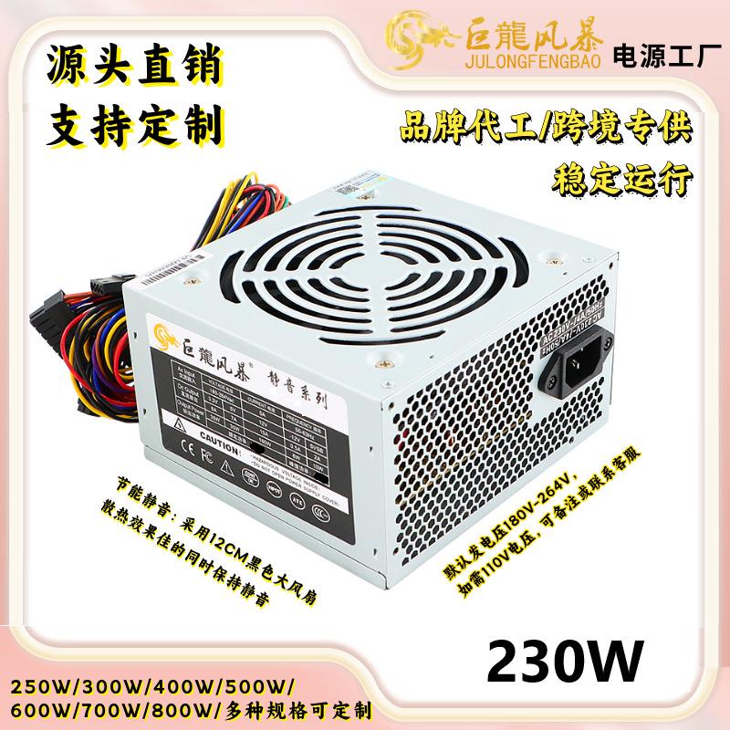 不带线-230W银色主页 (2).png
