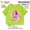 2025 Nueva Linda y Linda Temporada 7 Dibujos Animados Niños Algodón Puro Manga Corta Ropa Infantil Verano Camisetas para Niñas