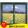 Fabricantes exportadores de puertas y ventanas de acero y plástico que se especializan en la producción de ventanas corredizas de acero y plástico UPVC de izquierda a derecha, ventanas corredizas de vidrio, ventanas corredizas.