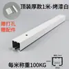 Polea de Aleación de Aluminio sin Taladro Riel Colgante para Cuadros Montaje Superior Lateral Exposición de Arte de Galería Cable de Acero Ajustable Riel Guía de Suspensión