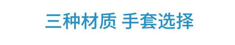 12寸白色乳胶手套_03. (1).jpg