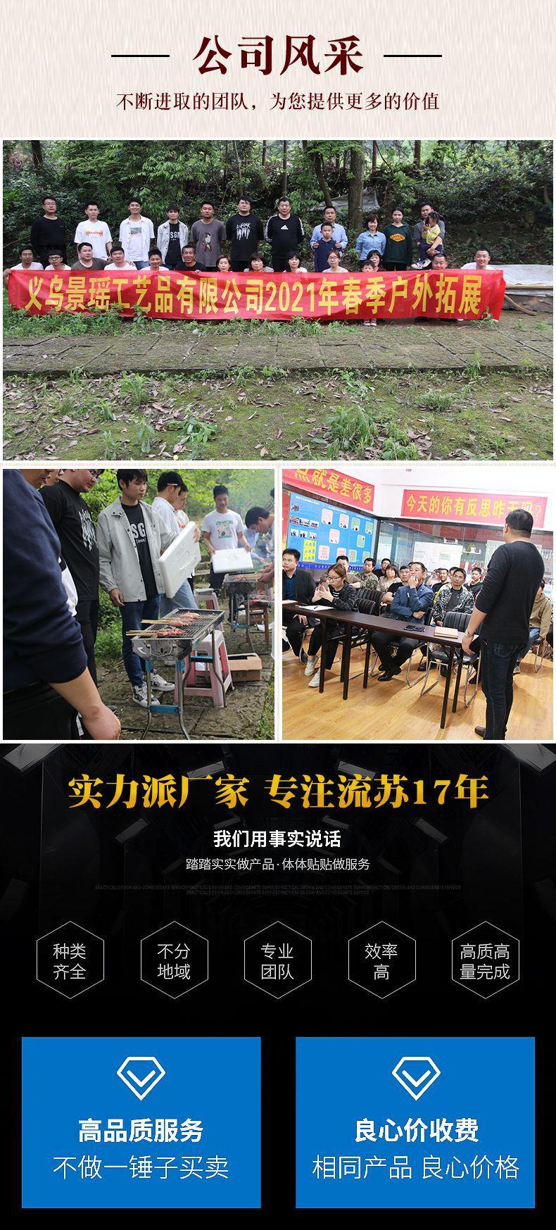 详情页_11.jpg