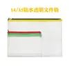 Bolsa Transparente para Lápices A5 Bolsa de Papelería de PVC Bolsa para Bolígrafos de Estudiante Estuche para Lápices Bolsa de Almacenamiento Multifuncional Impermeable con Cremallera