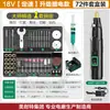 Moedor elétrico, mini furadeira elétrica portátil, furadeira de furo de sabão, perfuração de contas, desbaste e polimento de jade, ferramentas elétricas para escultura em madeira